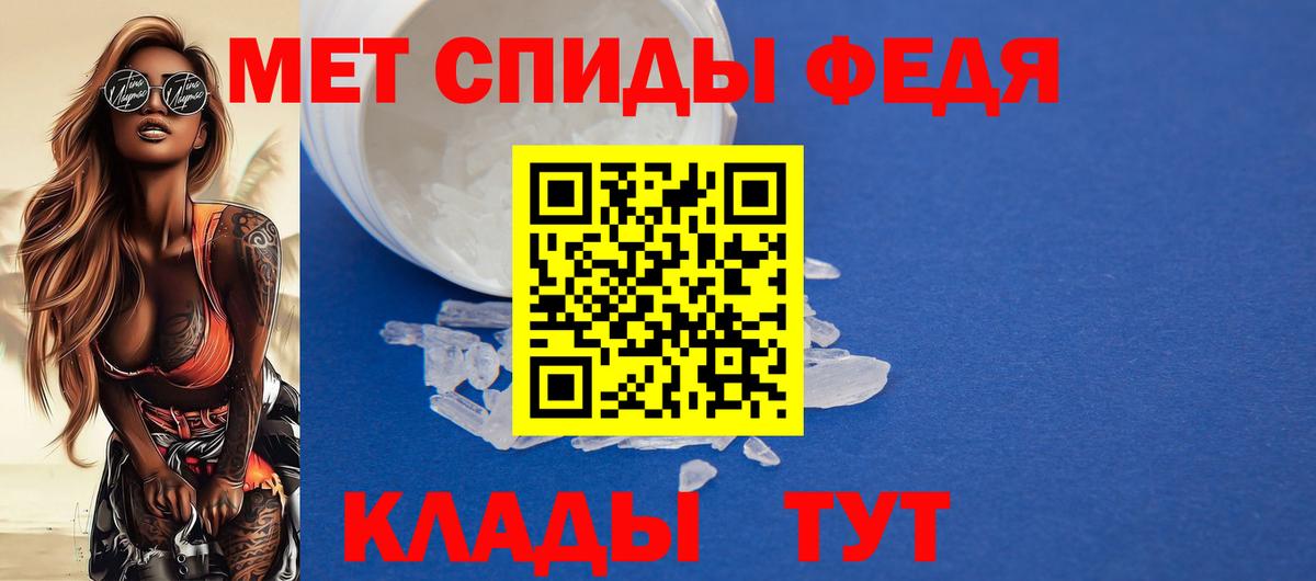 Amphetamine Premium Калач-на-Дону