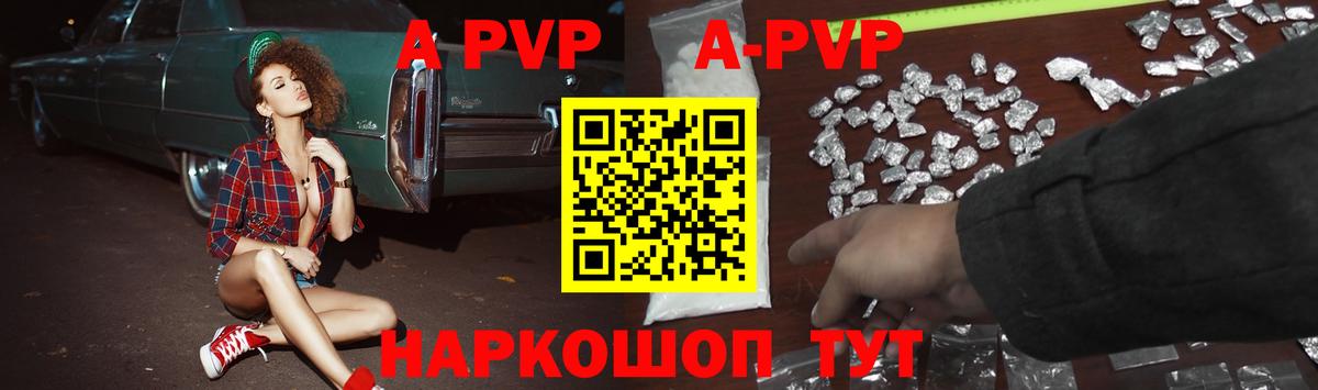 Где купить наркотики?  ГАШ  Cocaine  Alpha PVP СК   Лсд 25  MDMA  МАРИХУАНА  Калач-на-Дону  Вход с VPN  Меф МЯУ МЯУ кристаллы  Вейп ТГК 