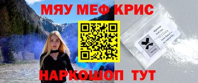 тгк Лениногорск