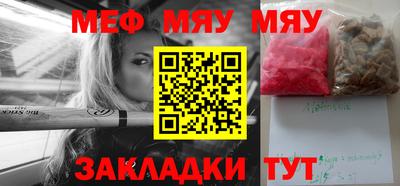 прущая мука Магнитогорск