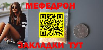а пвп мука Лесной
