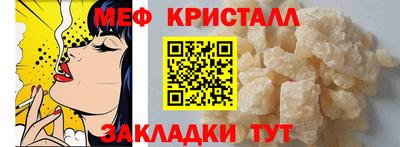 прущая мука Магнитогорск
