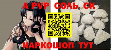 а пвп мука Лесной