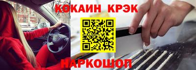 мефедрон Майкоп
