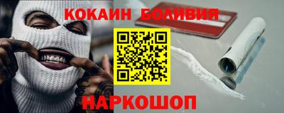 мефедрон Майкоп