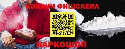 спайс Ленинск-Кузнецкий