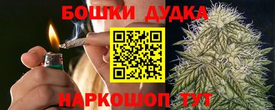 прущая мука Магнитогорск