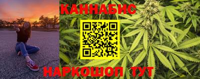 спайс Ленинск-Кузнецкий