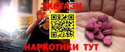 спайс Ленинск-Кузнецкий