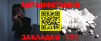 мефедрон Майкоп