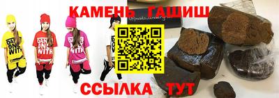 прущая мука Магнитогорск