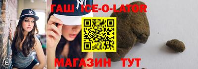 спайс Ленинск-Кузнецкий