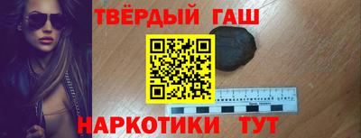 спайс Ленинск-Кузнецкий