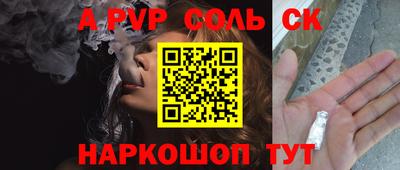 а пвп мука Лесной