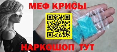 тгк Лениногорск