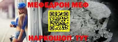 прущая мука Магнитогорск