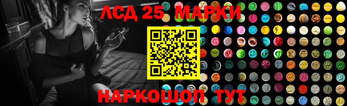 Калач-на-Дону  LSD-25 экстази ecstasy  LSD-25 экстази  Вход с VPN 