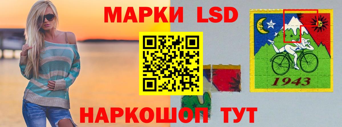 LSD-25 экстази кислота Калач-на-Дону