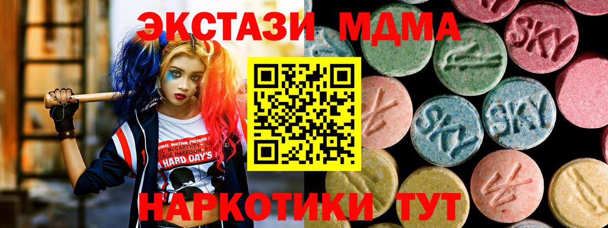 ГАШ Калач-на-Дону