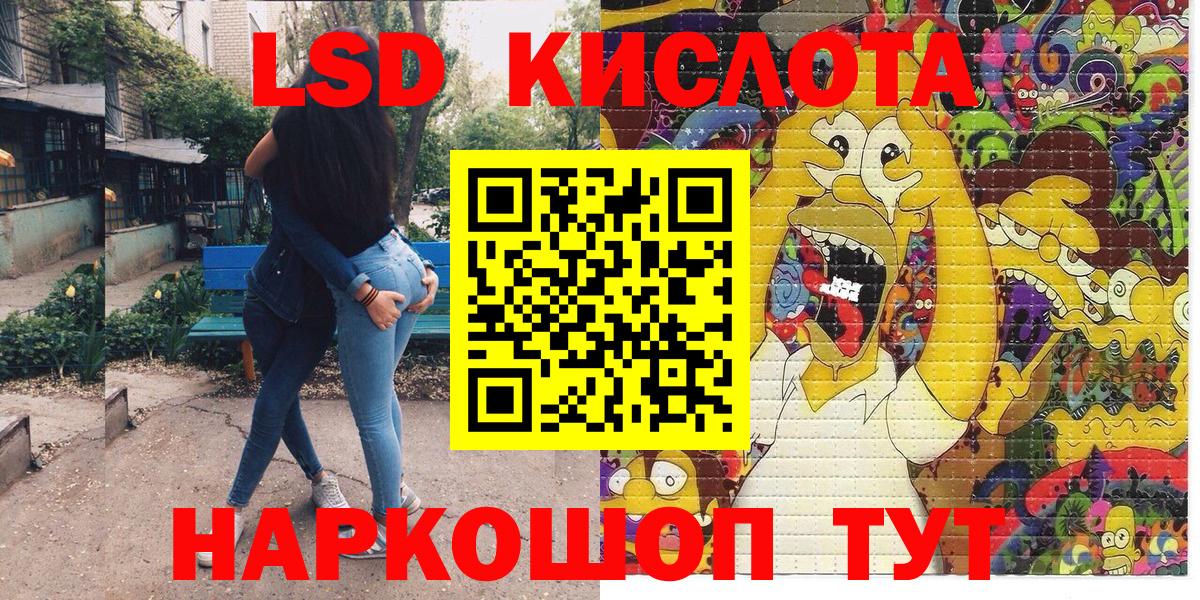 Наркотические марки 1500мкг Калач-на-Дону