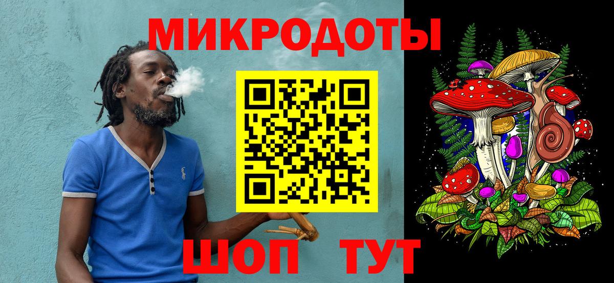 Псилоцибиновые грибы мухоморы  Вход с VPN  Калач-на-Дону 